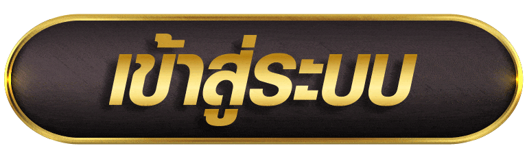ALLSLOT88 เข้าสู่ระบบ